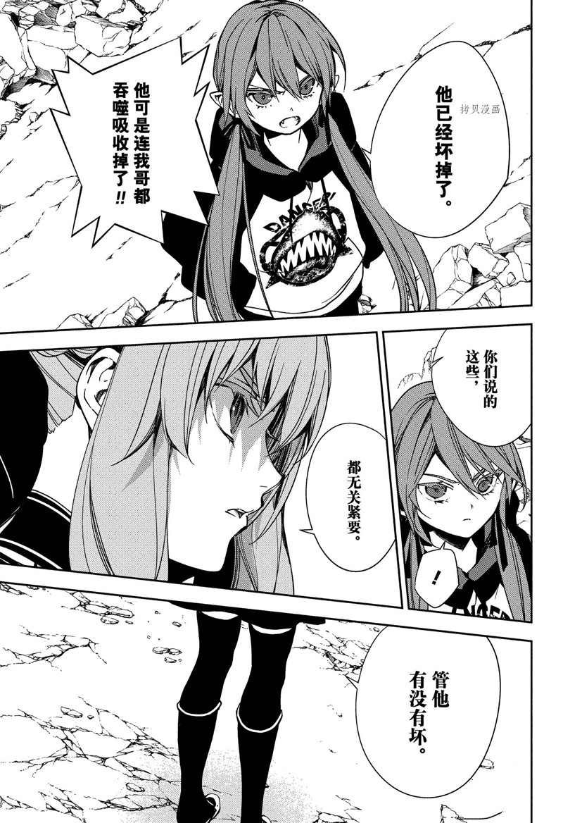 第120话 试看版