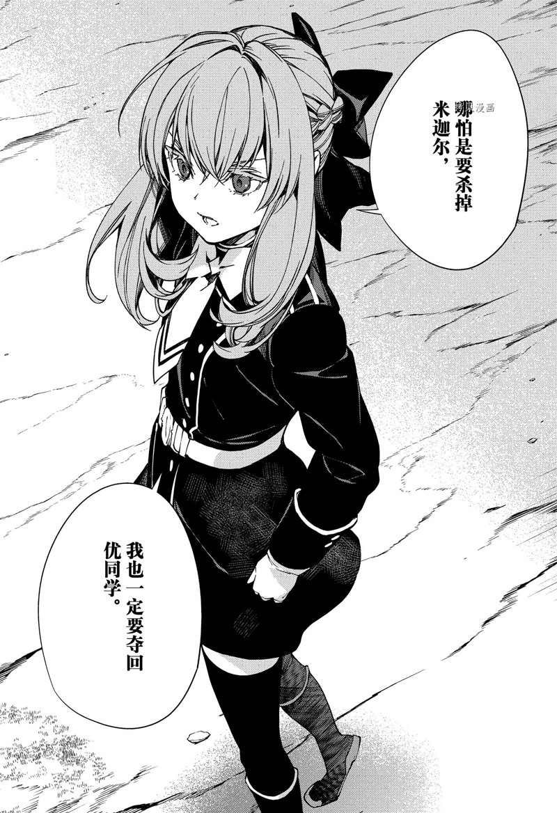 第120话 试看版