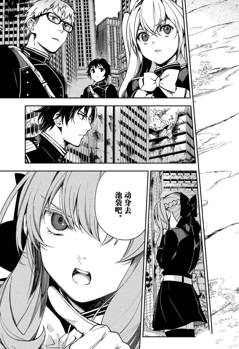 第120话 试看版