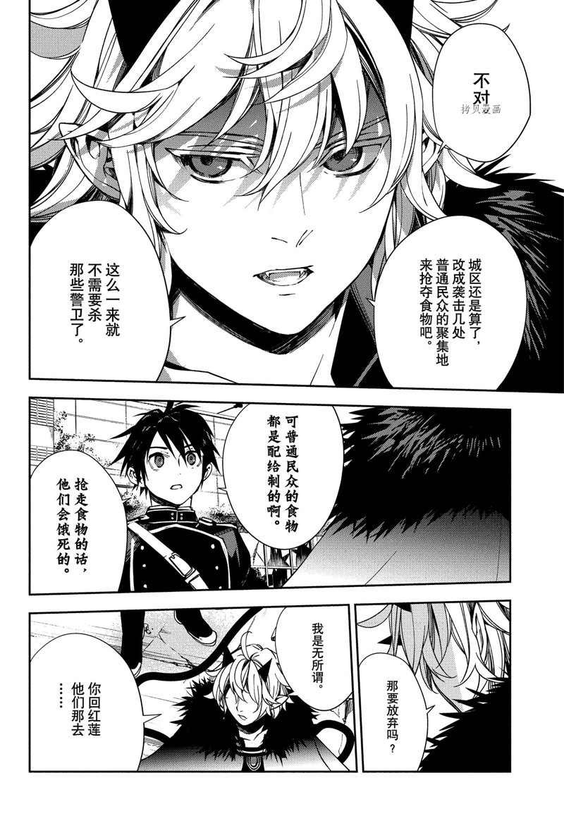 第120话 试看版