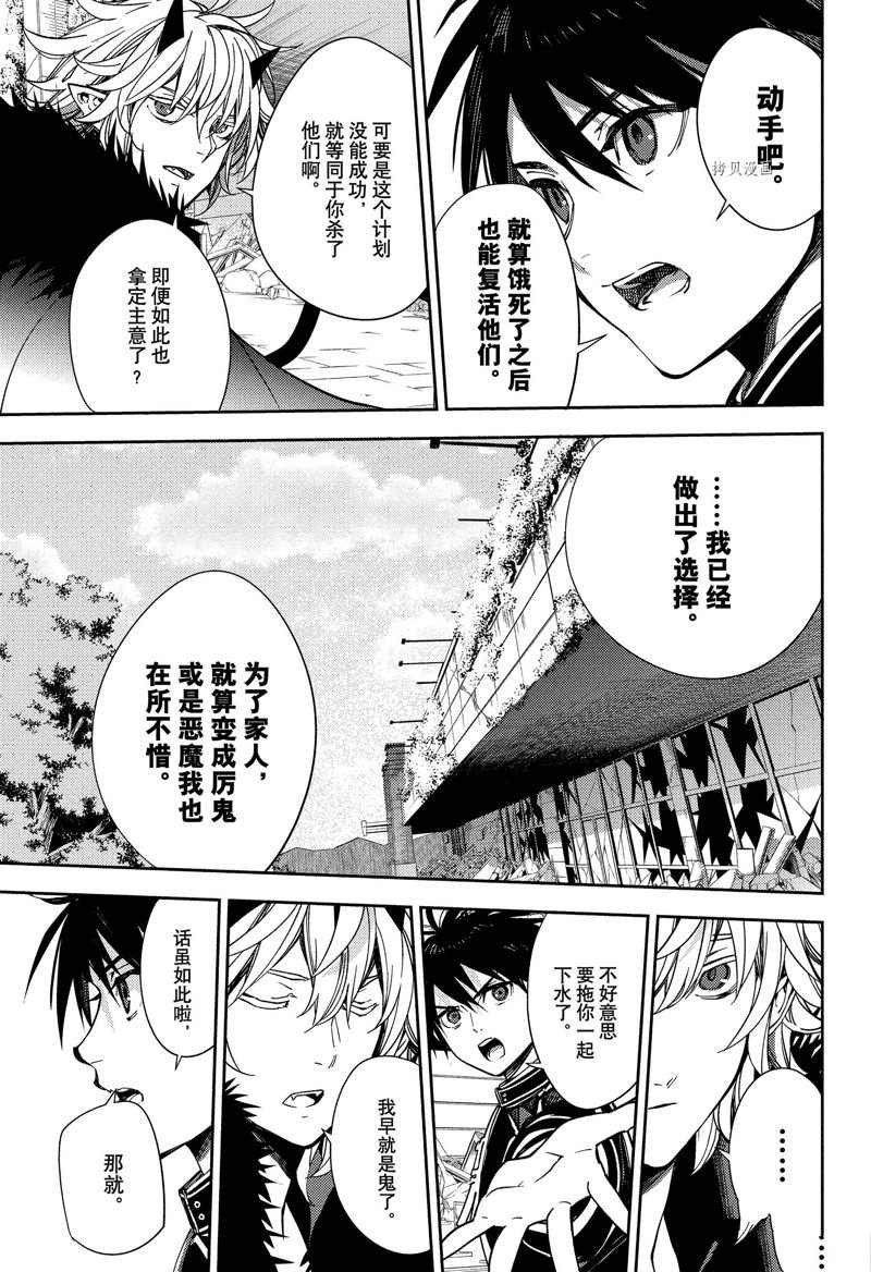 第120话 试看版