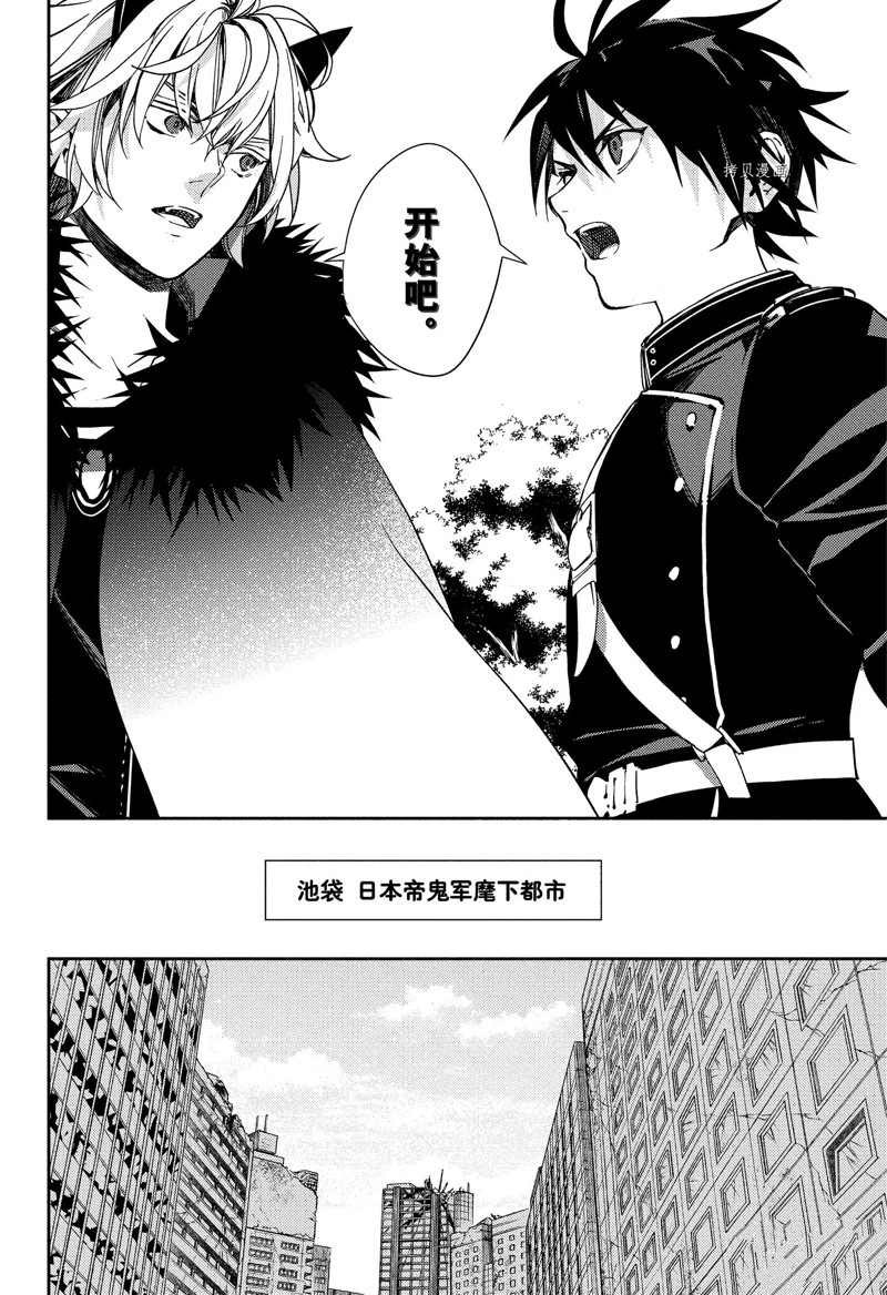 第120话 试看版