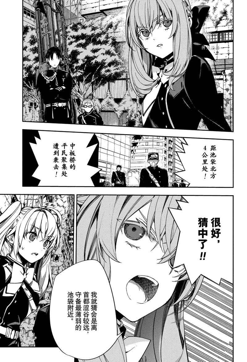第120话 试看版