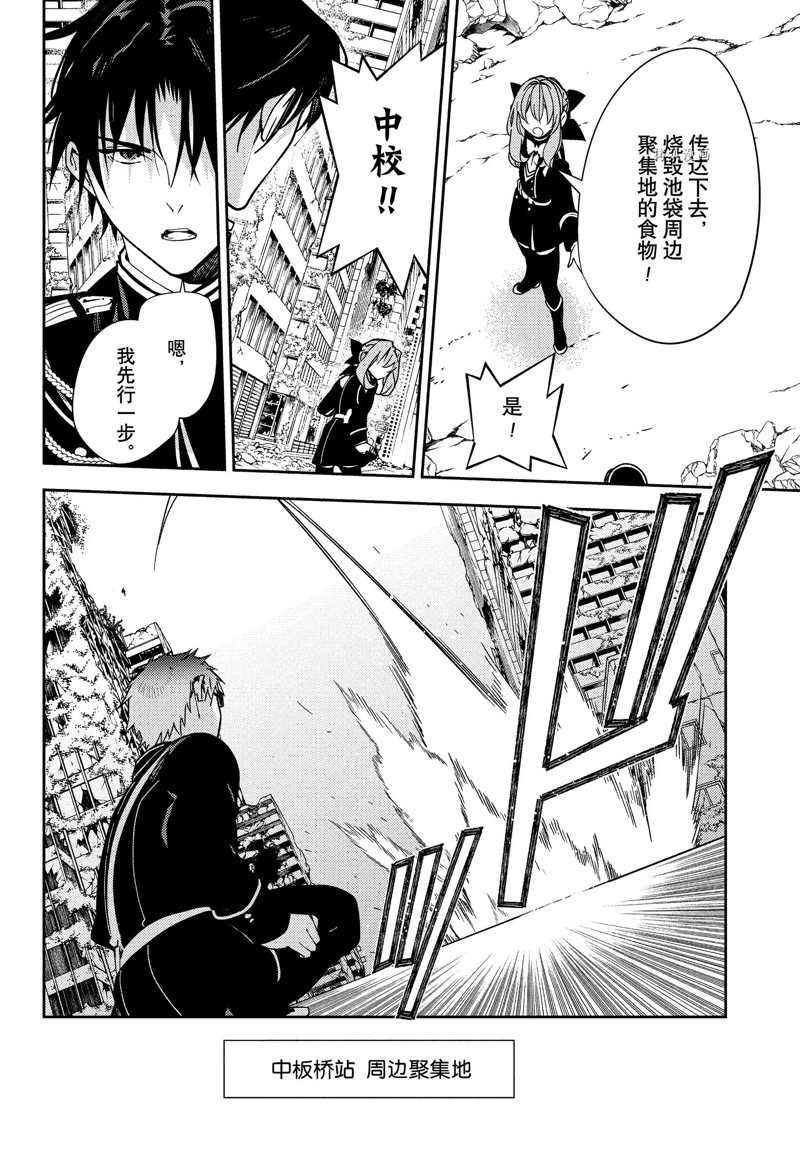 第120话 试看版