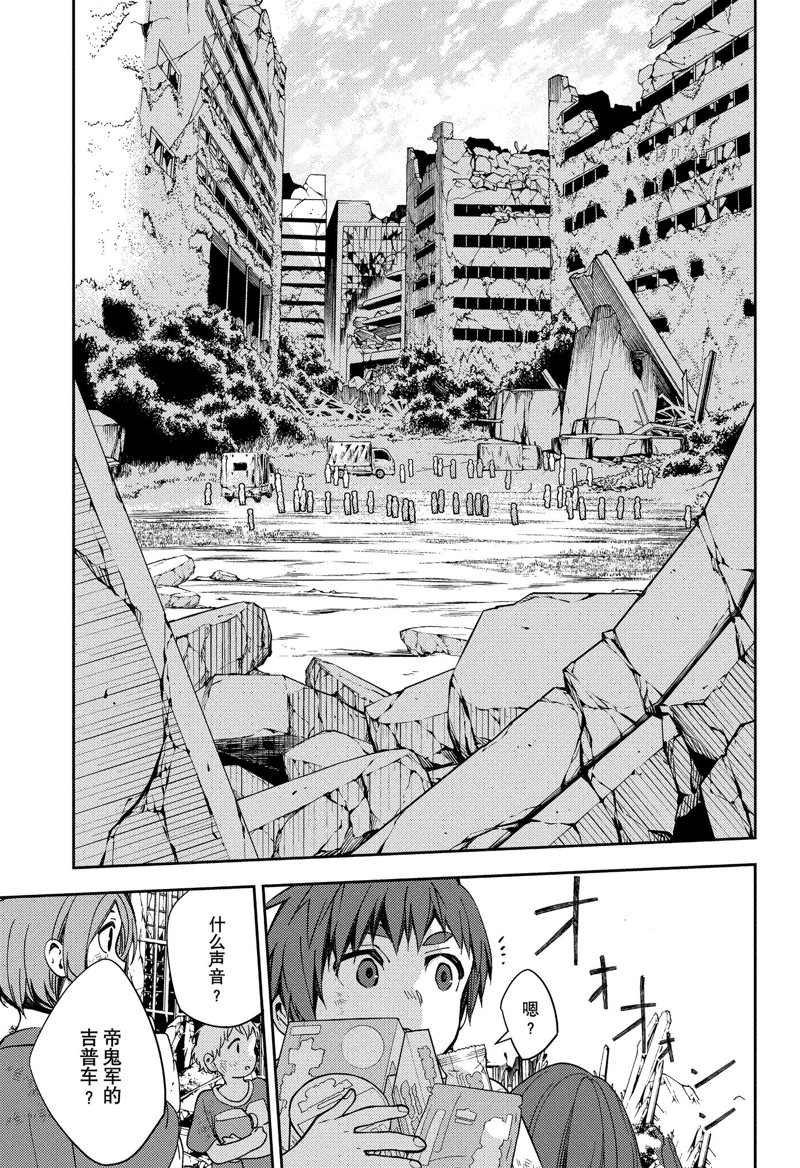 第120话 试看版