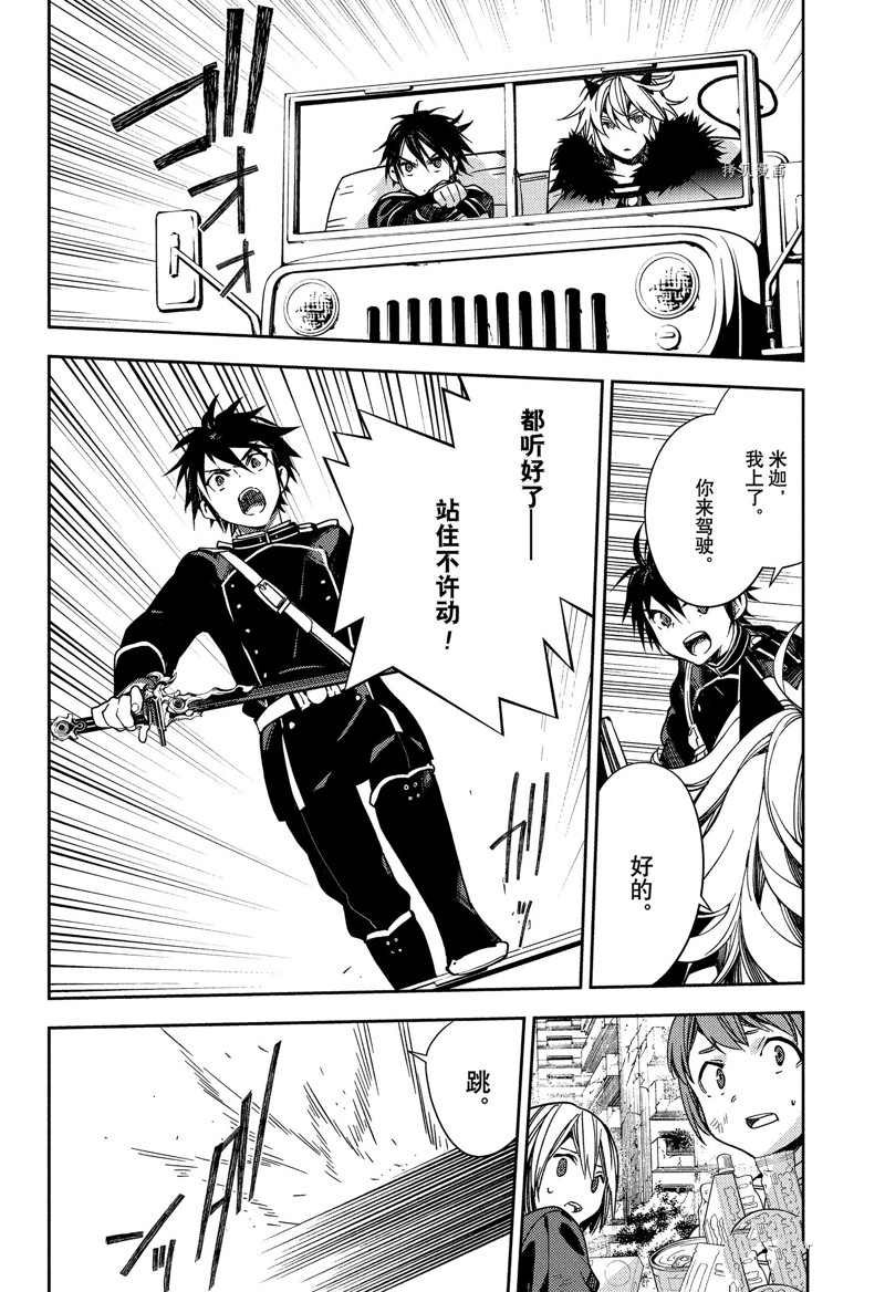 第120话 试看版