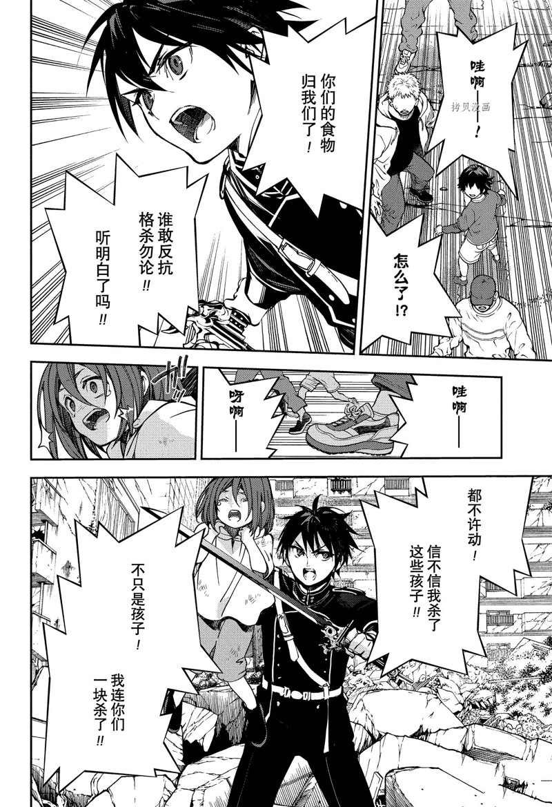 第120话 试看版