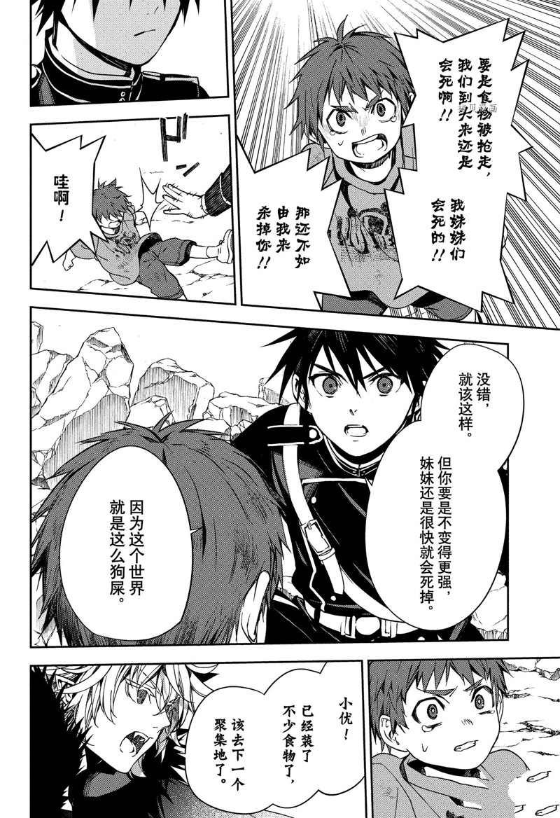 第120话 试看版