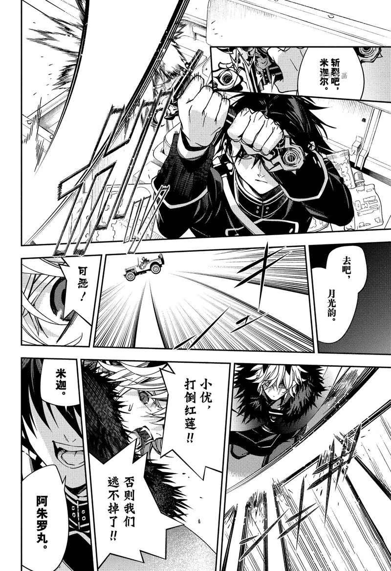 第120话 试看版