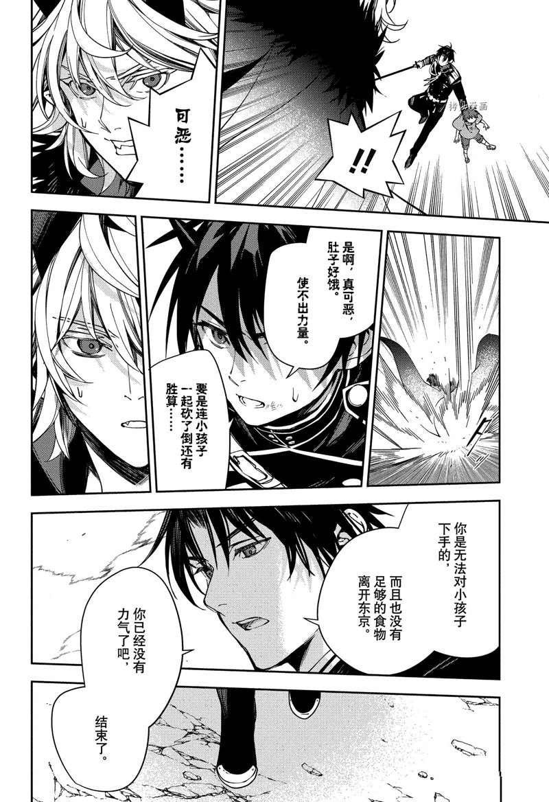 第120话 试看版
