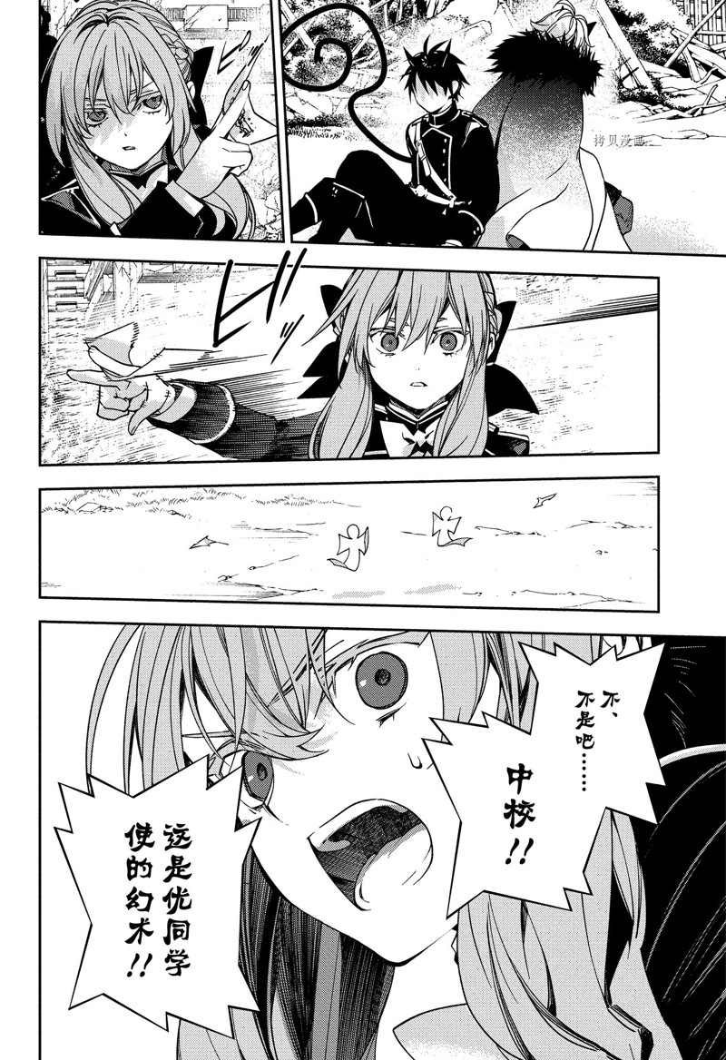 第120话 试看版