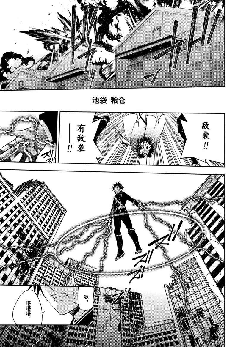 第120话 试看版