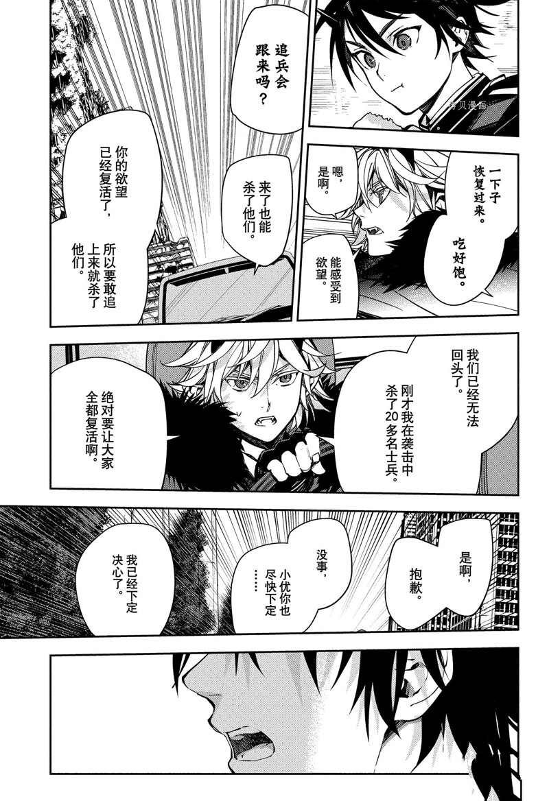 第120话 试看版