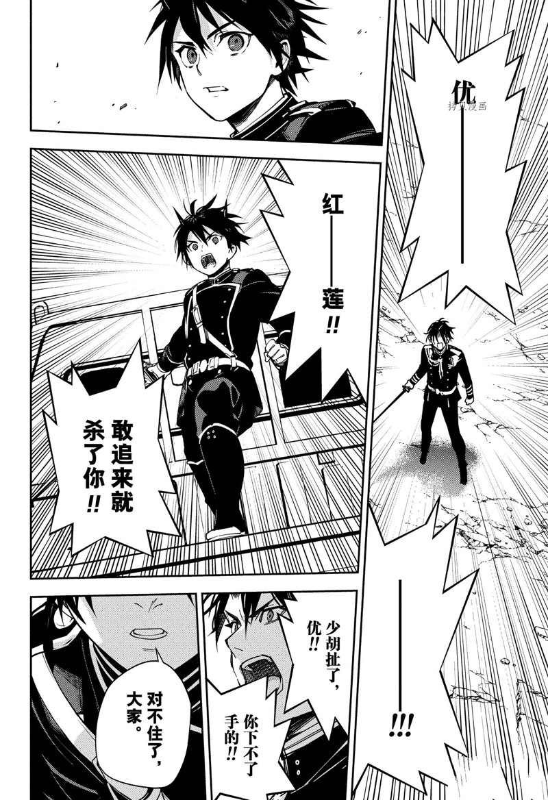 第120话 试看版