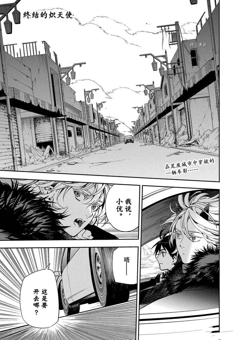 第121话