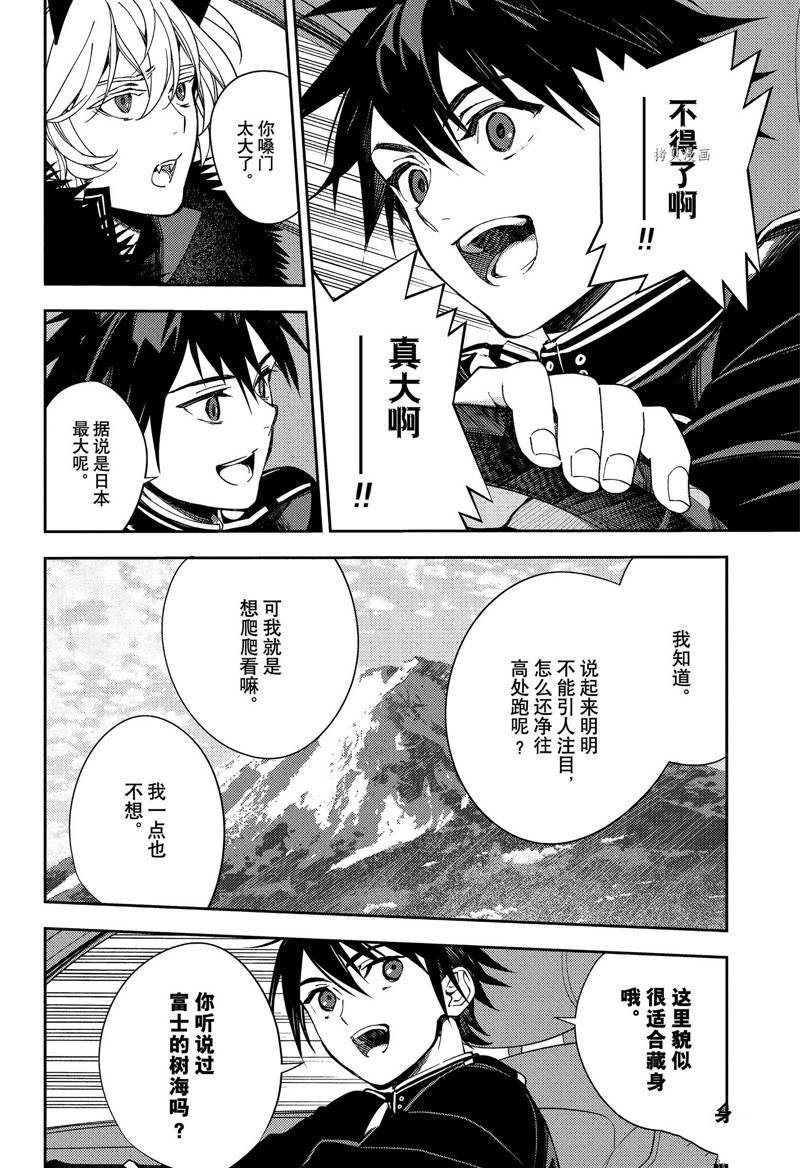第121话