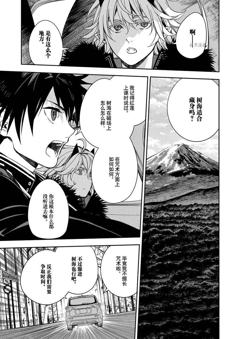 第121话