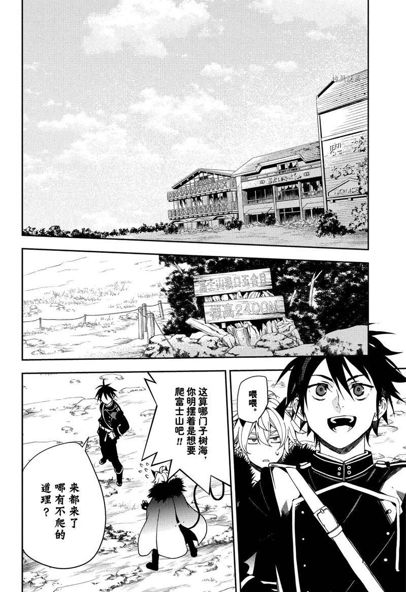 第121话