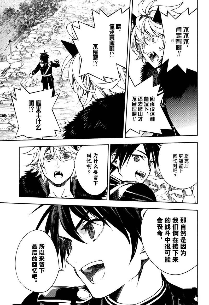 第121话