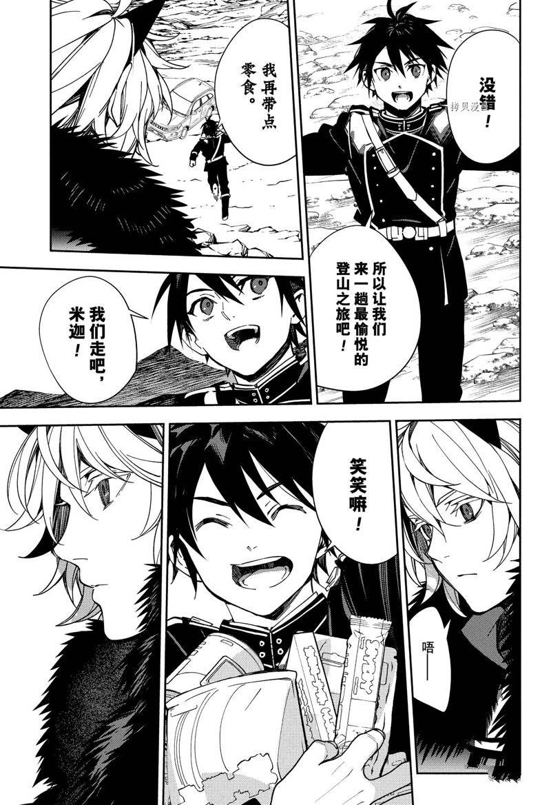 第121话