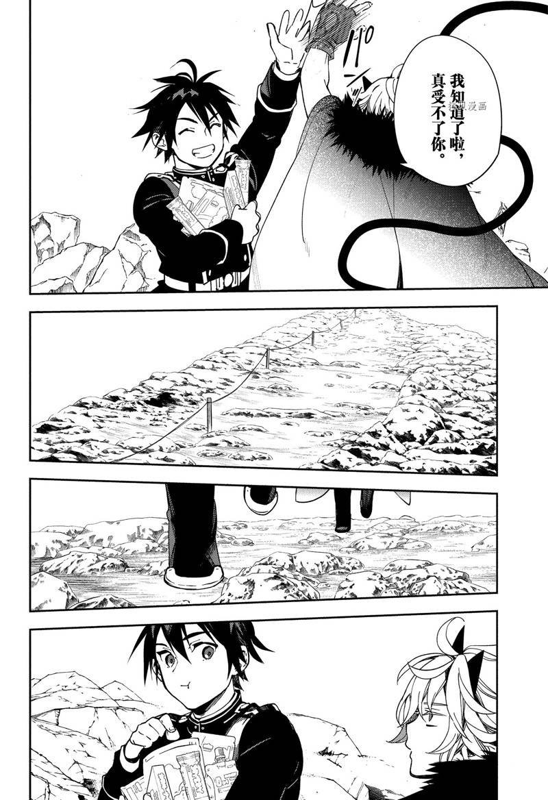 第121话