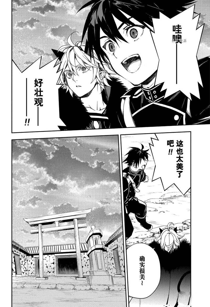 第121话