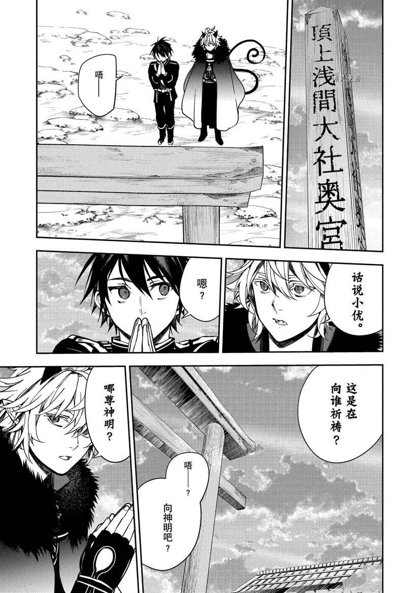 第121话