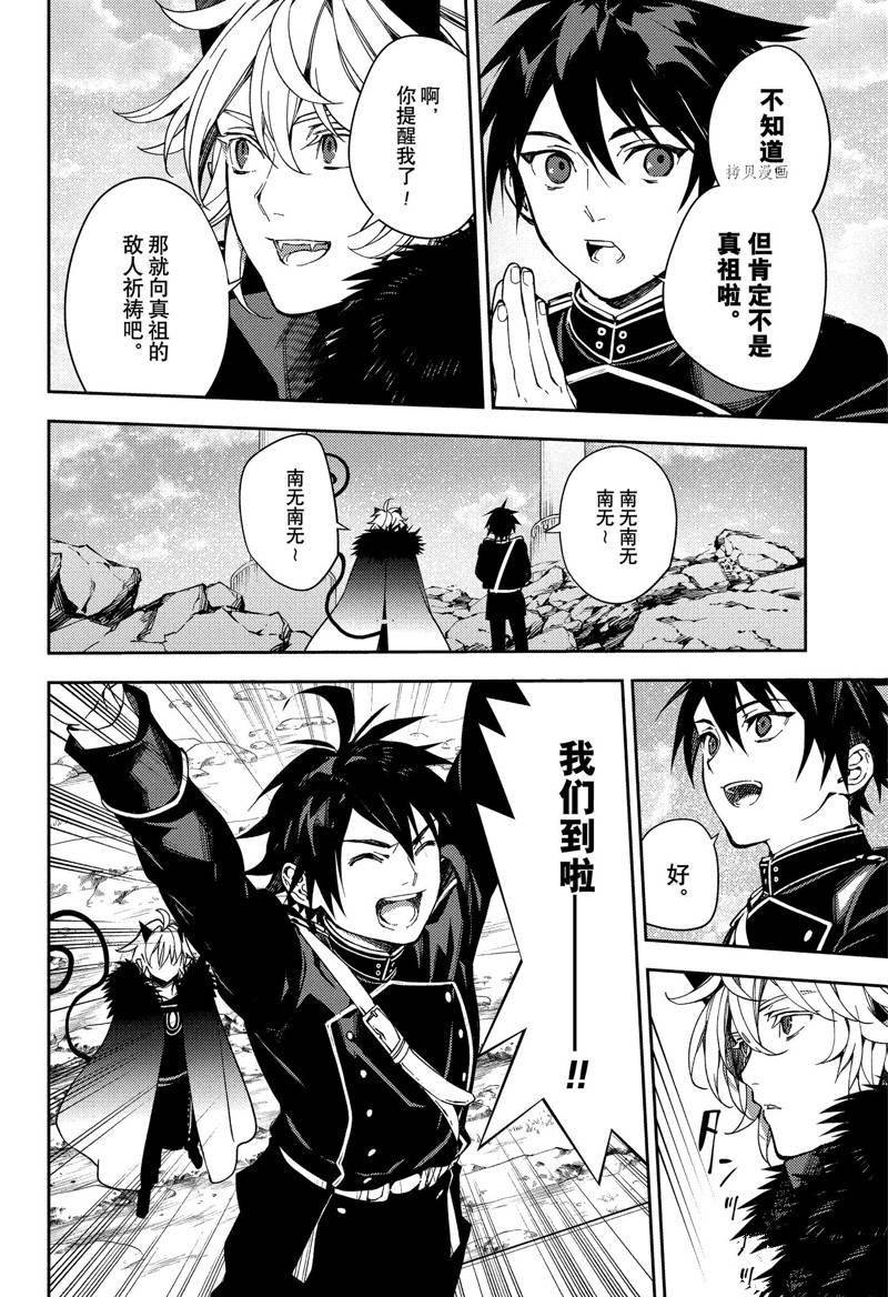第121话