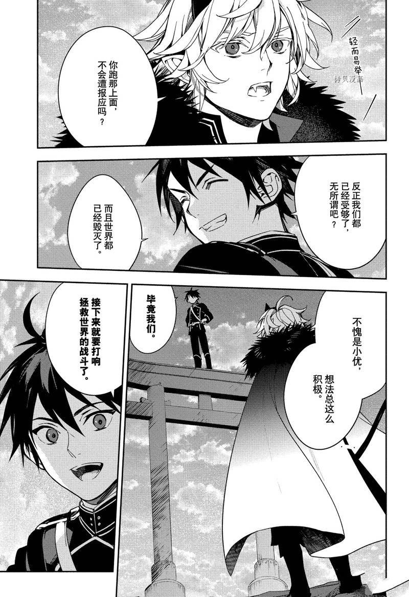 第121话