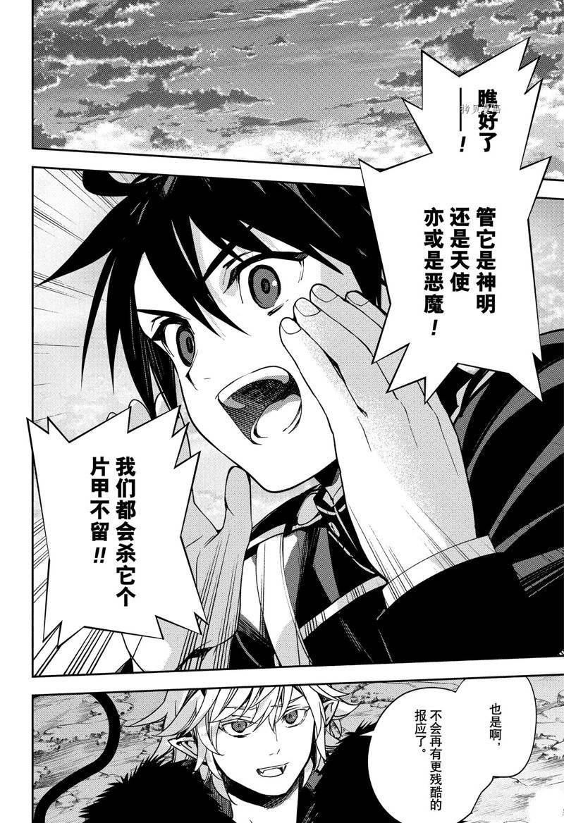 第121话