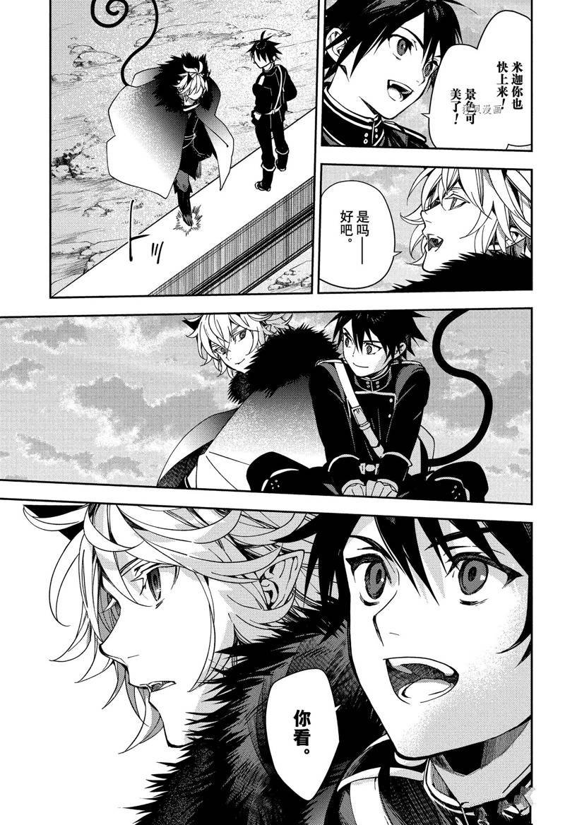 第121话