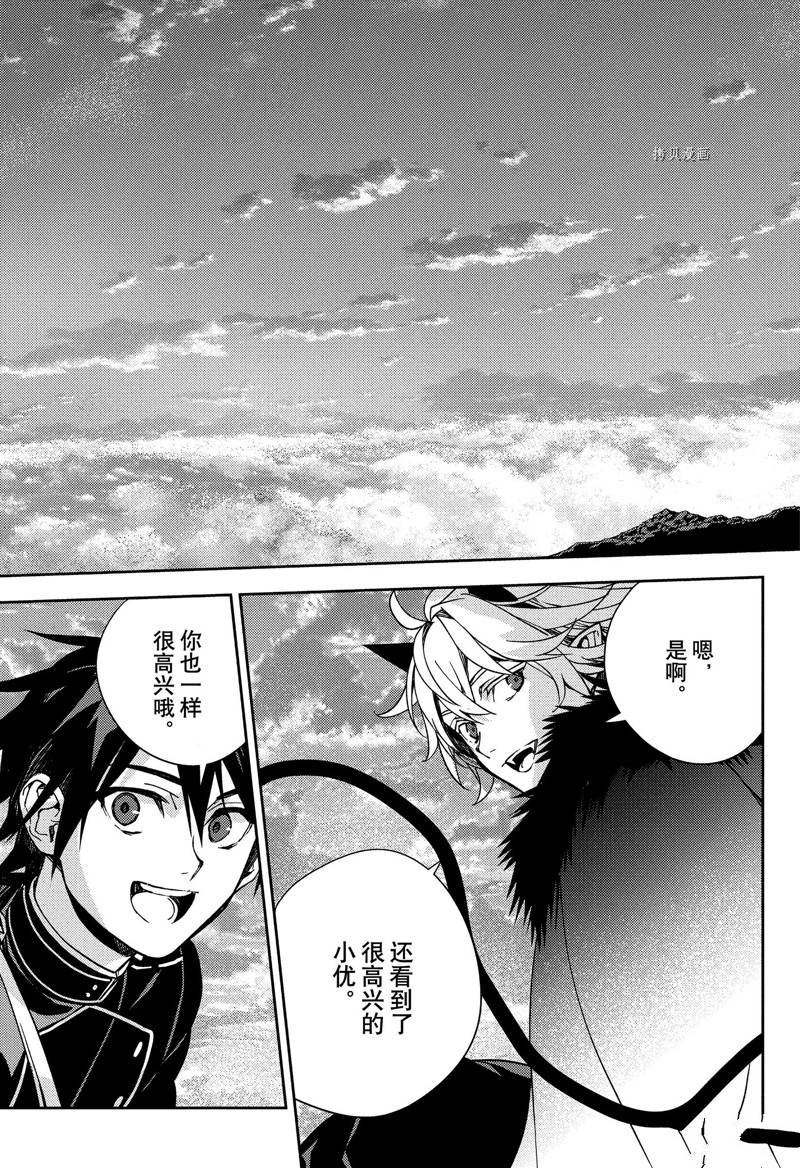 第121话