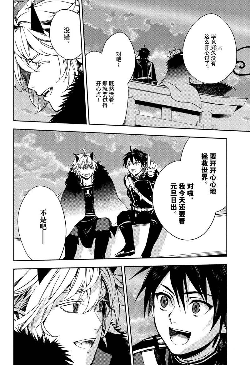 第121话