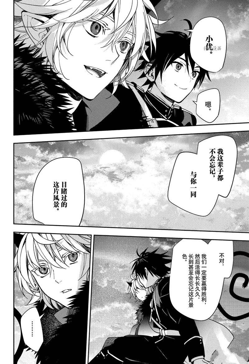 第121话