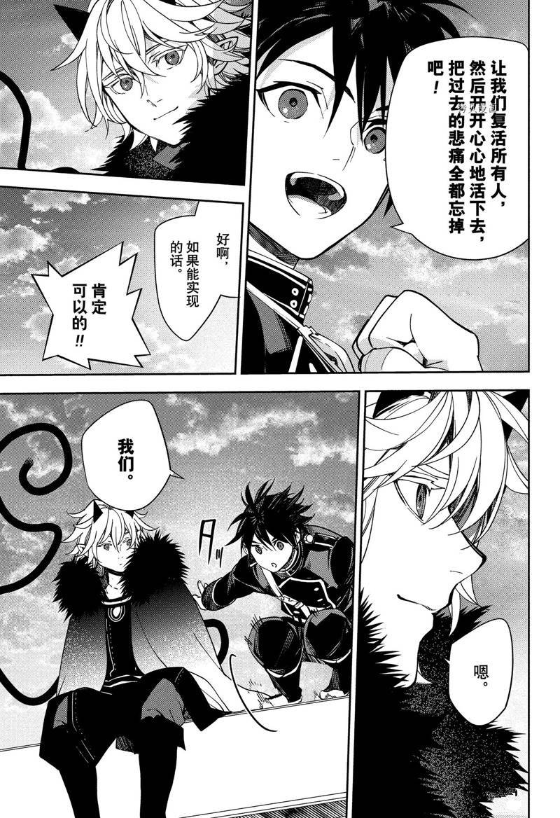 第121话