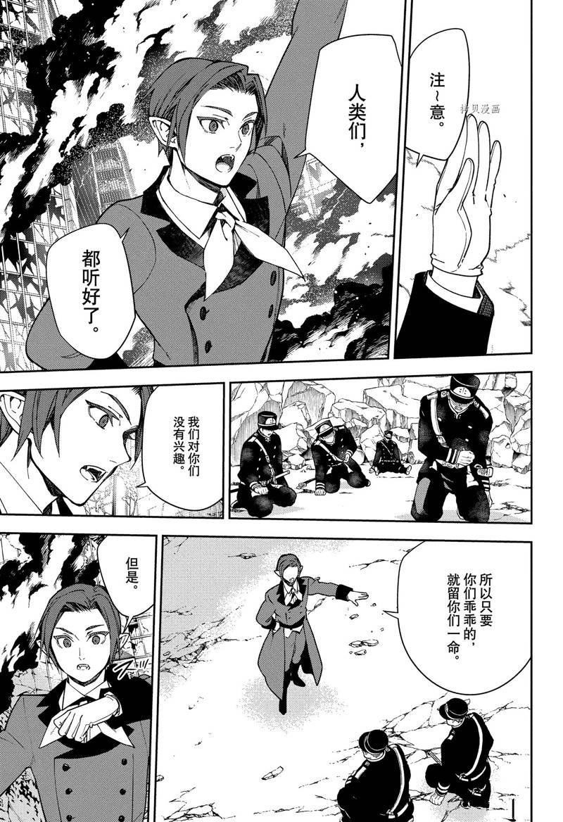 第121话