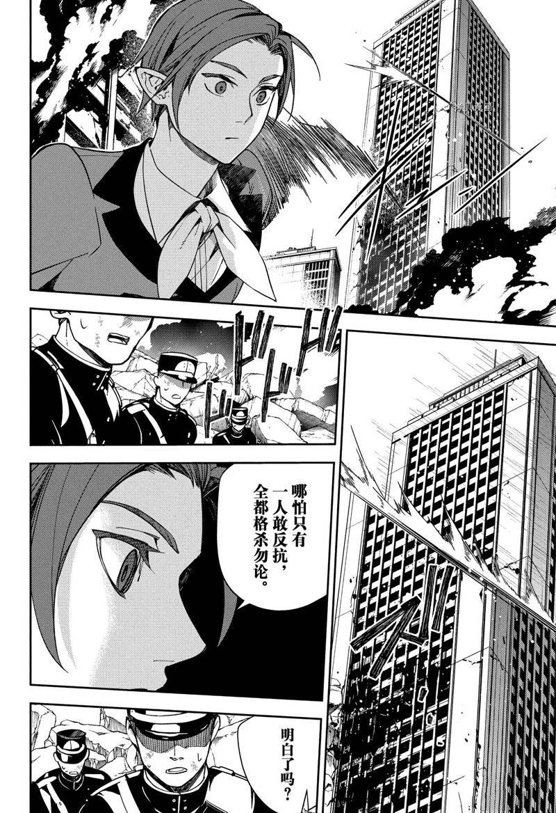 第121话