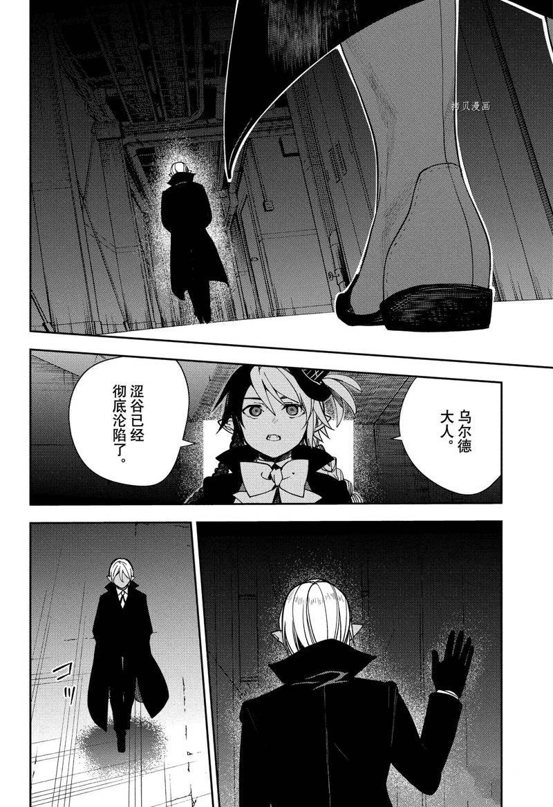 第121话