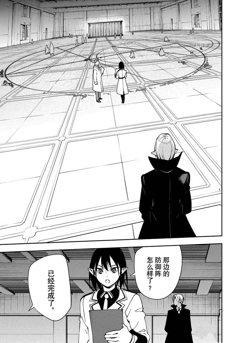 第121话