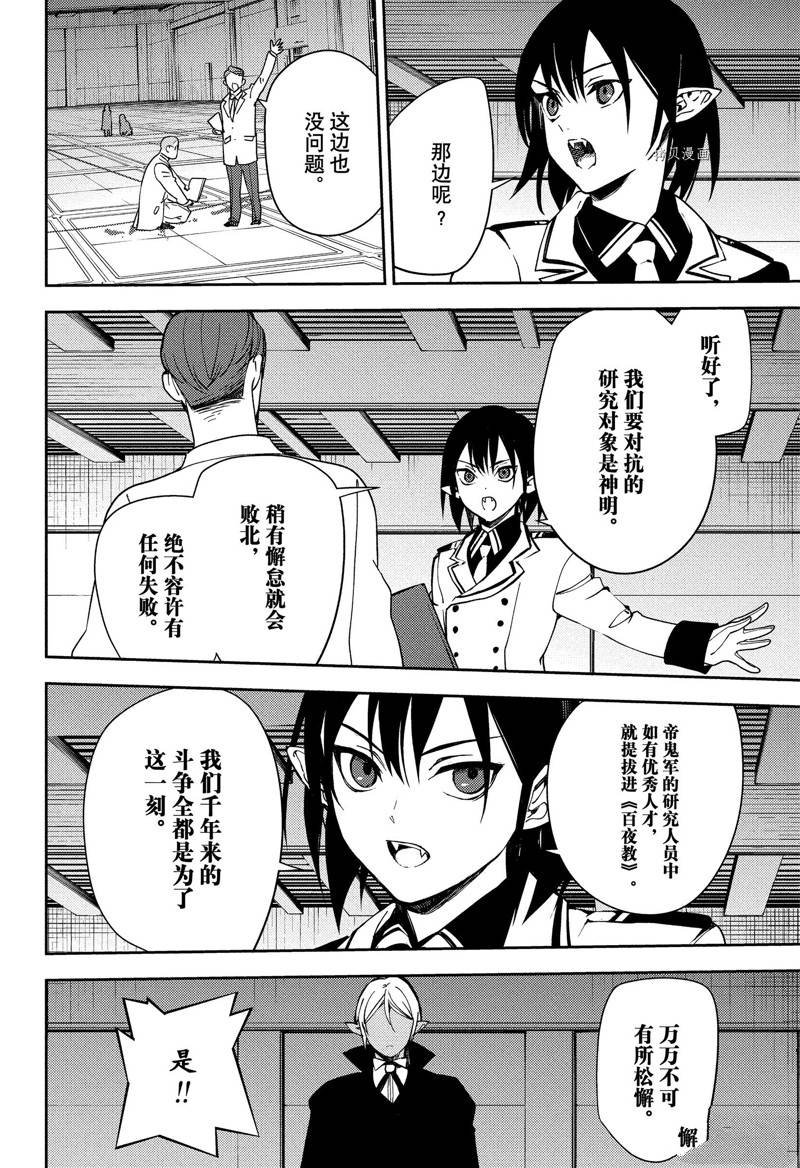 第121话