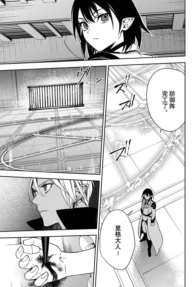 第121话