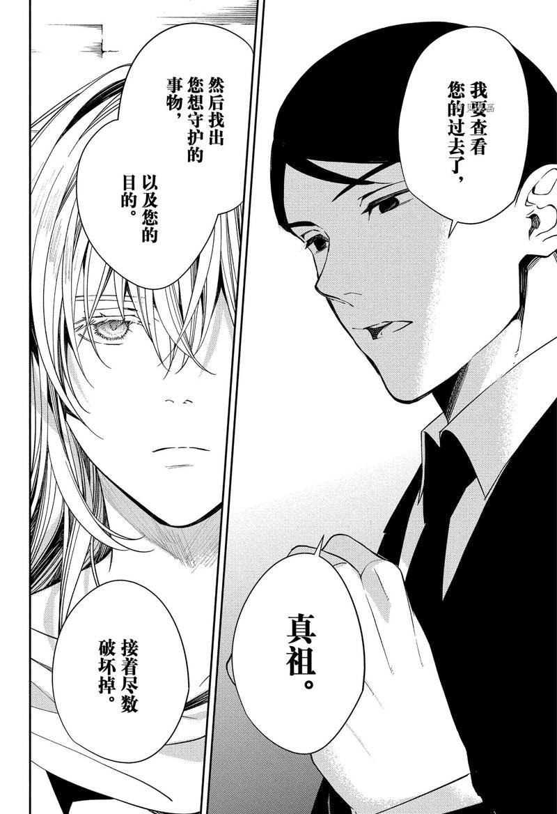 第121话
