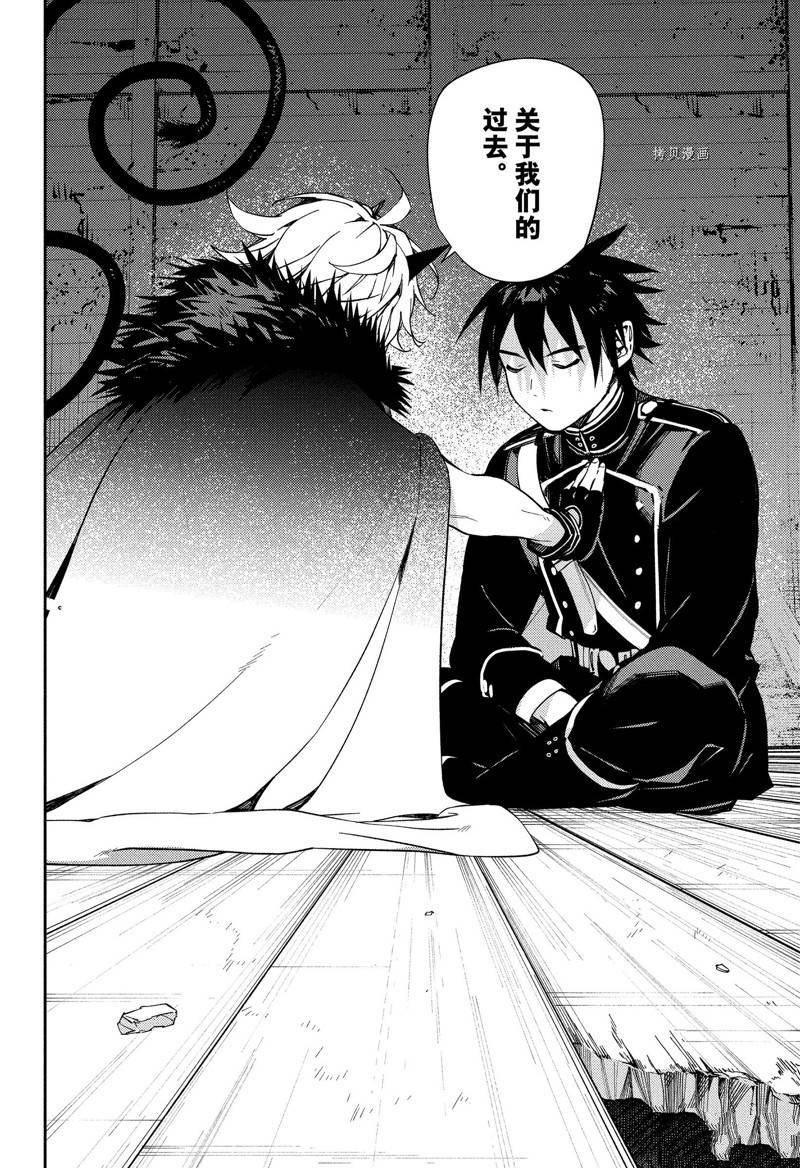 第121话
