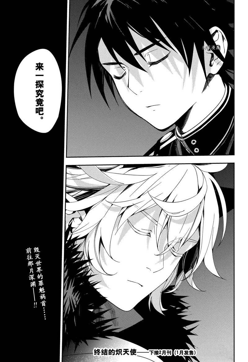 第121话