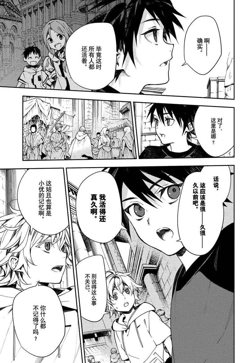 第122话 试看版