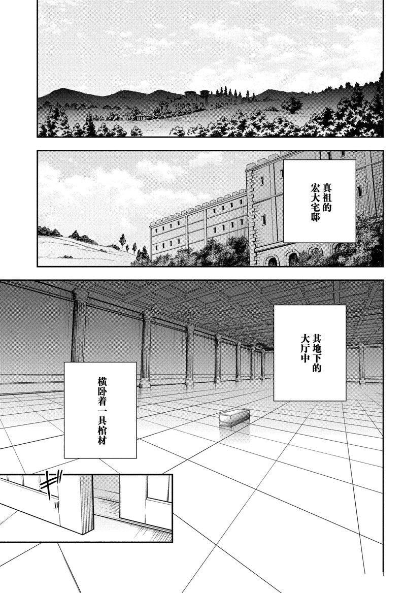 第122话 试看版