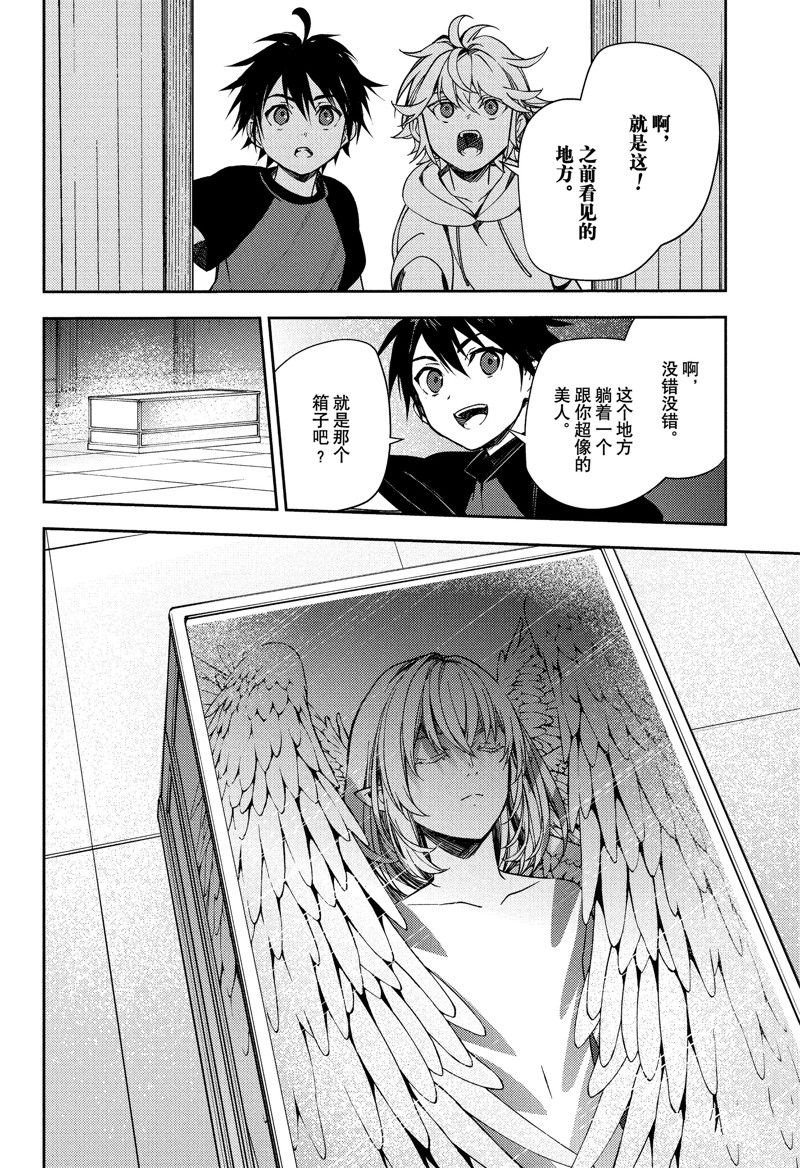 第122话 试看版