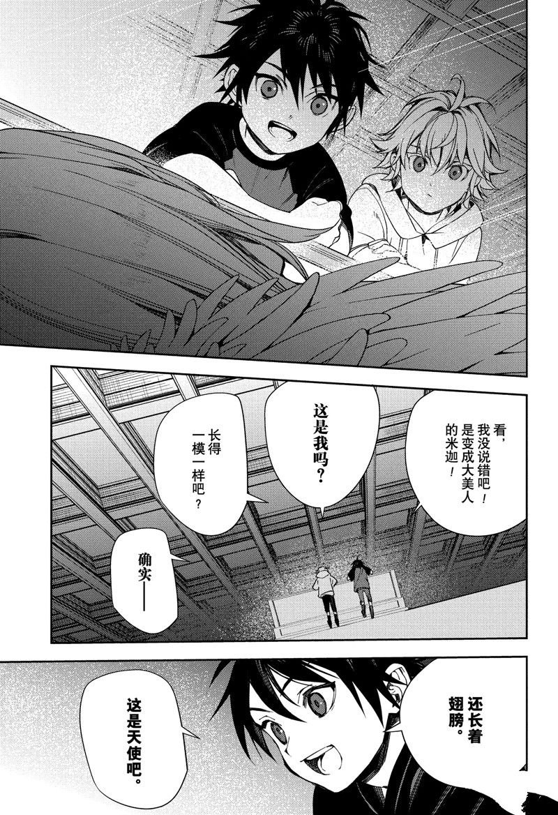 第122话 试看版