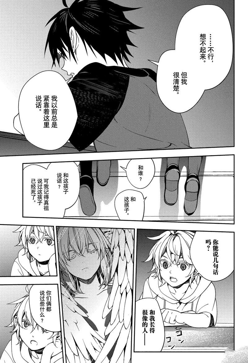 第122话 试看版
