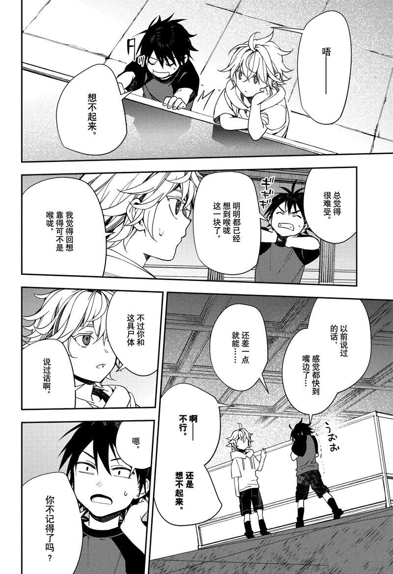 第122话 试看版